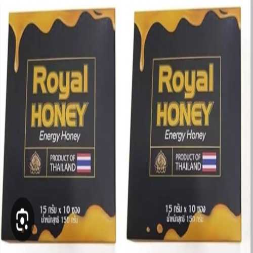 Royal Haney